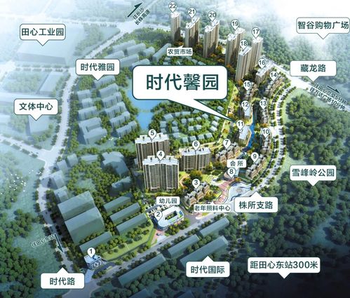 城發(fā)置地集團喜提房地產(chǎn)開發(fā)一級資質(zhì)