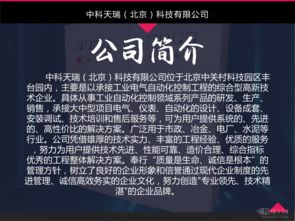 計算機軟硬件技術開發 驅動數字化時代的核心引擎