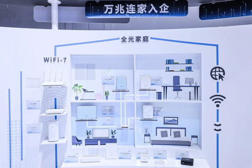 PT Expo 2024 中國信科展臺十大技術(shù)，加速數(shù)字化發(fā)展新步伐