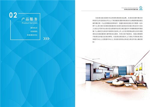 東吳易潔窗簾地毯清洗機(jī) 融合計(jì)算機(jī)軟硬件技術(shù)的清洗革新