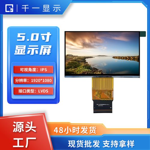 深圳多媒體屏與電腦動畫設計 科技與藝術的完美融合