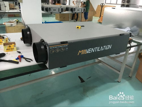 如何選擇家用新風(fēng)系統(tǒng) 一份簡明指南